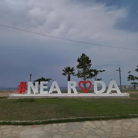 Stonehouse & Casa Al Sole E Al Mare Дом отдыха